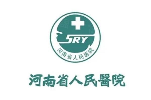 河南省人民醫(yī)院眼科怎么樣www.sanboo.cn