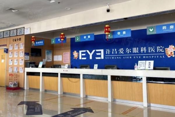 許昌愛(ài)爾眼科醫(yī)院www.sanboo.cn