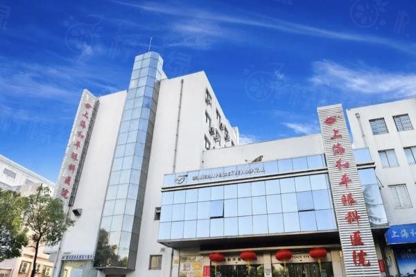 上海和平眼科m.okostu.com