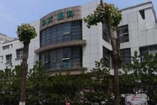 合肥科大眼科醫(yī)院價格表www.sanboo.cn