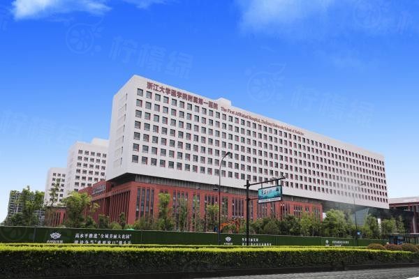 浙江大學(xué)醫(yī)學(xué)院附屬<span style=
