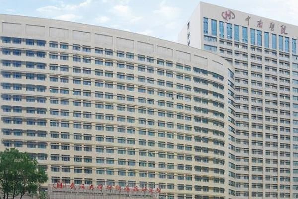 武漢大學中南醫(yī)院眼科怎么樣www.sanboo.cn