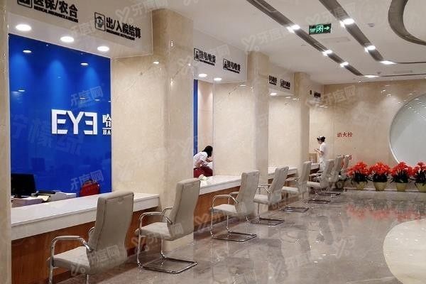 哈爾濱愛爾眼科醫(yī)院www.sanboo.cn