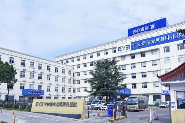 寧波愛爾光明眼科醫(yī)院m.okostu.com