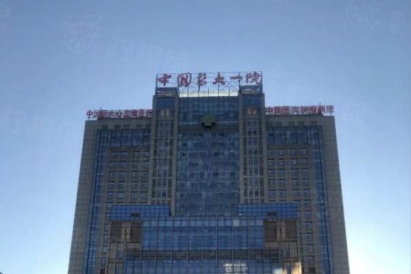 中國醫(yī)科大學附屬第一醫(yī)院眼科怎么樣www.sanboo.cn