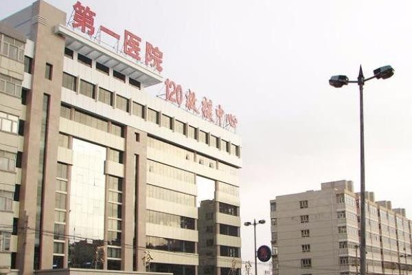 張家口市第一醫(yī)院眼科收費標準www.sanboo.cn