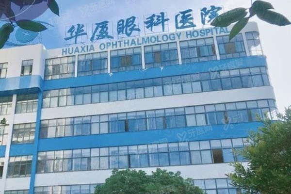 宜昌華廈眼科www.sanboo.cn