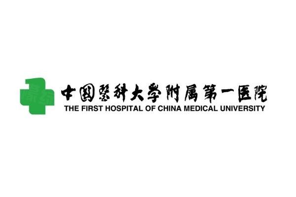 中國醫(yī)科大學附屬第一醫(yī)院眼科怎么樣www.sanboo.cn