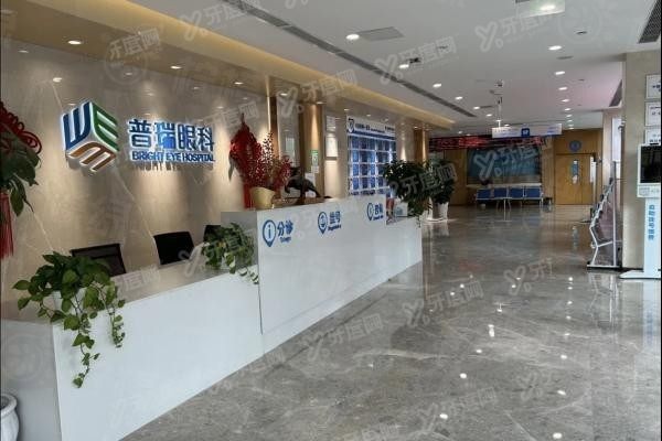 成都普瑞眼科醫(yī)院www.sanboo.cn20240226315854.jpg