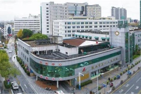 昆山市第 一人民醫(yī)院眼科價格表www.sanboo.cn