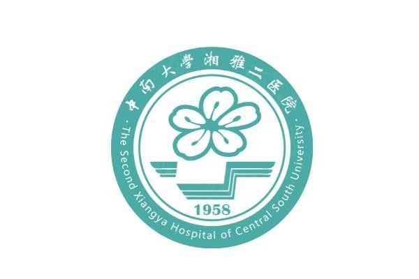 中南大學(xué)湘雅二醫(yī)院眼科怎么樣www.sanboo.cn