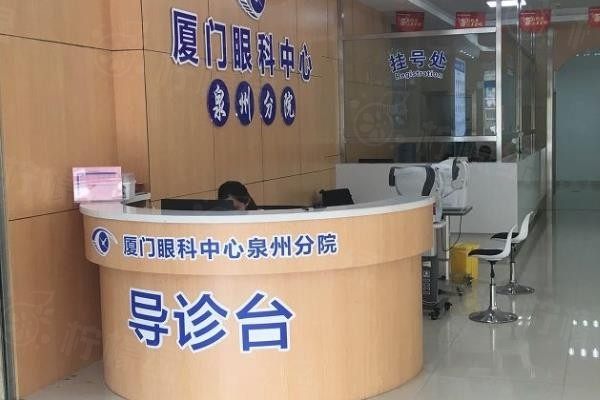 泉州華廈眼科醫(yī)院www.sanboo.cn