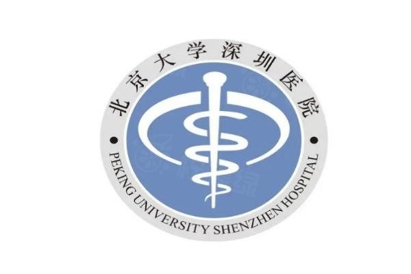 北京大學(xué)深圳醫(yī)院眼科怎么樣www.sanboo.cn20240227718549.jpg