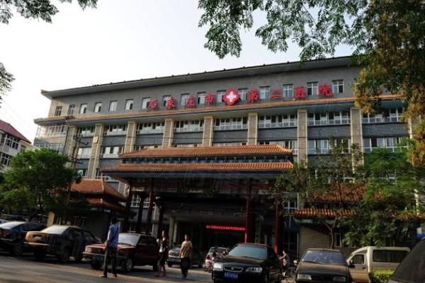 石家莊市第二醫(yī)院眼科價(jià)格表www.sanboo.cn