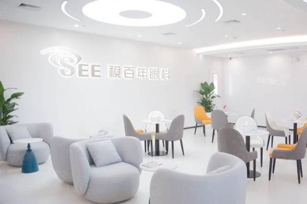 廣州視百年眼科醫(yī)院www.sanboo.cn