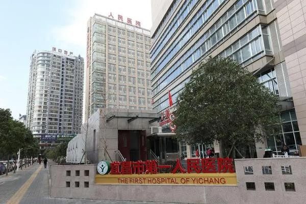 宜昌眼科醫(yī)院排名前十www.sanboo.cn