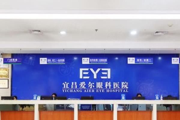 宜昌眼科醫(yī)院排名前十www.sanboo.cn