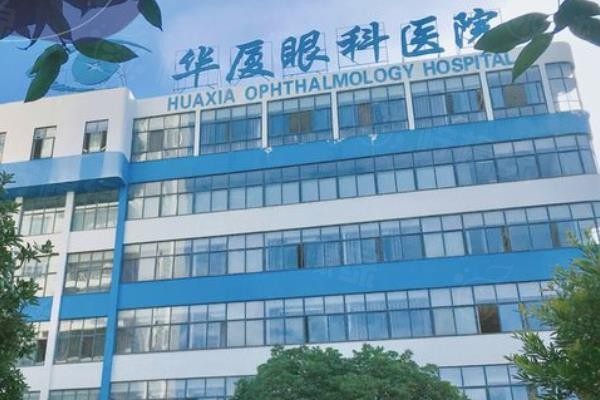 宜昌眼科醫(yī)院排名前十www.sanboo.cn