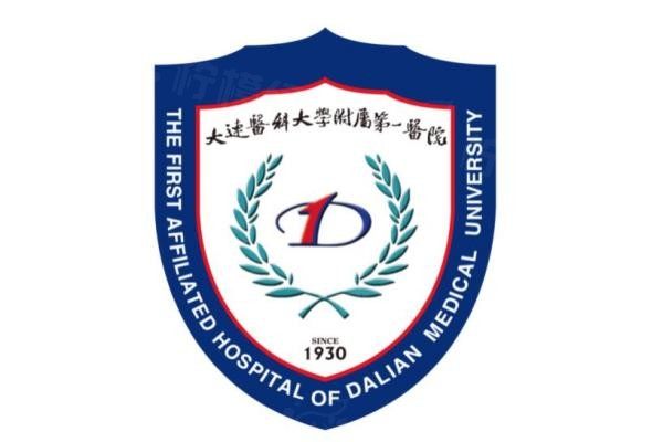 大連醫(yī)科大學(xué)附屬第一醫(yī)院眼科怎么樣www.sanboo.cn