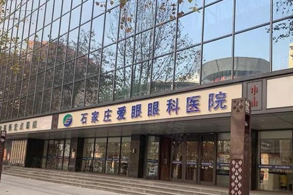 石家莊愛眼眼科醫(yī)院收費(fèi)標(biāo)準(zhǔn)www.sanboo.cn