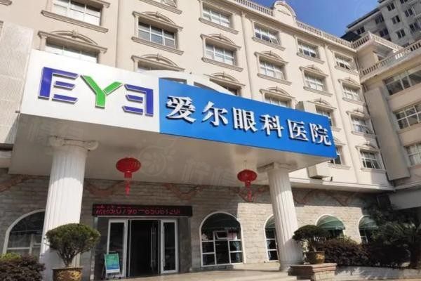 愛(ài)爾眼科醫(yī)院怎么預(yù)約掛號(hào)www.sanboo.cn