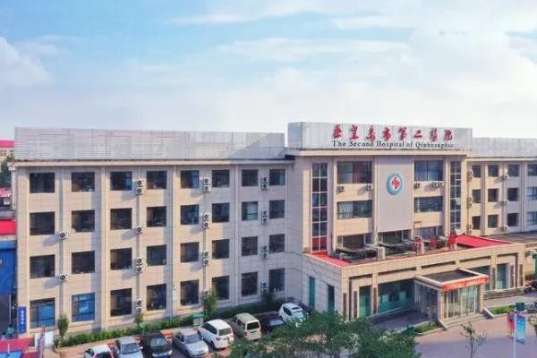 秦皇島市第二醫(yī)院眼科收費標準www.sanboo.cn