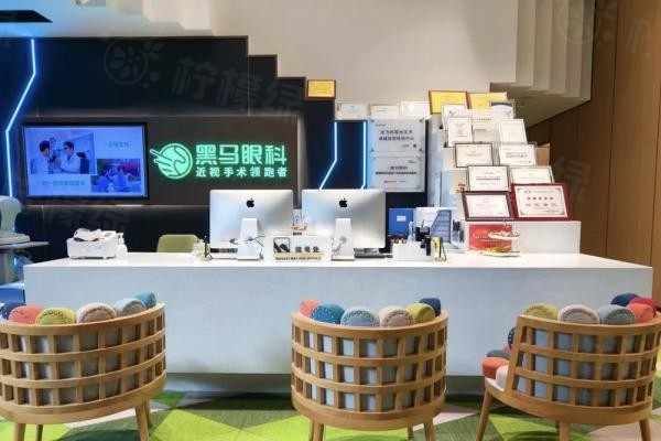 深圳黑馬眼科怎么樣www.sanboo.cn20240304943860.jpg