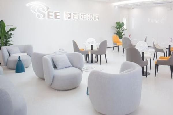 廣州視百年眼科醫(yī)院價格表www.sanboo.cn