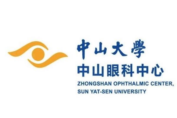中山大學(xué)中山眼科中心收費(fèi)標(biāo)準(zhǔn)www.sanboo.cn20240306212893.jpg