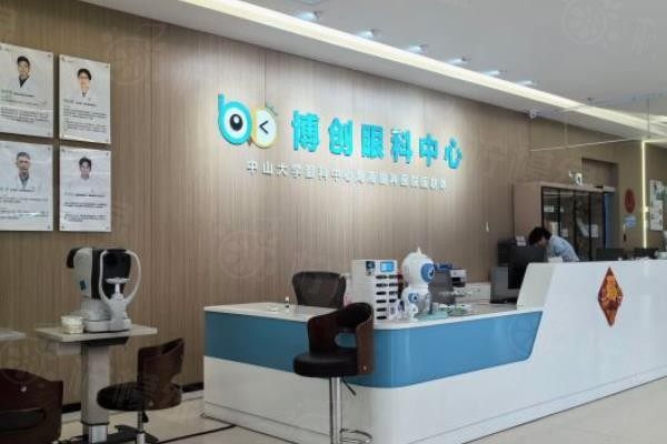 ?？诓﹦?chuàng)眼科醫(yī)院價格表www.sanboo.cn