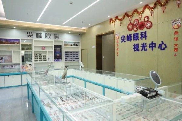 商丘尖峰眼科醫(yī)院www.sanboo.cn