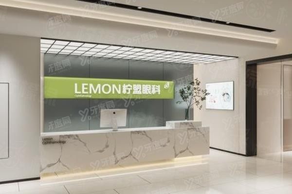 杭州檸盟眼科醫(yī)院www.sanboo.cn