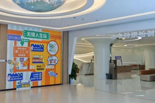 海口博創(chuàng)眼科醫(yī)院價格表www.sanboo.cn