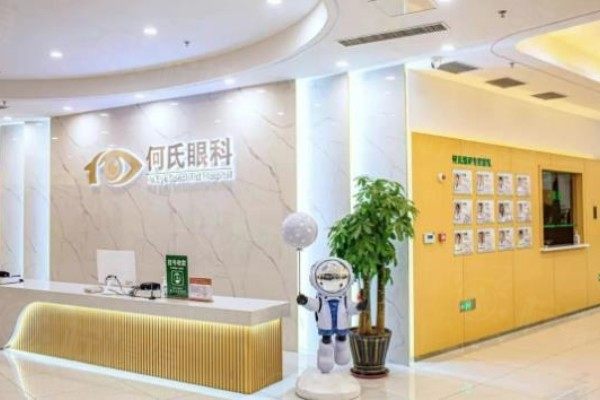 大連何氏眼科醫(yī)院正規(guī)嗎www.sanboo.cn