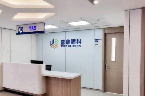 長(zhǎng)春普瑞眼科醫(yī)院怎么樣www.sanboo.cn