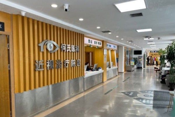 大連何氏眼科醫(yī)院正規(guī)嗎www.sanboo.cn