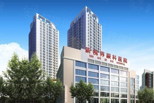 上海新视界眼科医院www.okostu.com