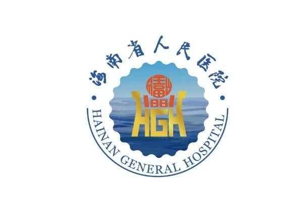 海南省人民醫(yī)院眼科價(jià)格表www.sanboo.cn