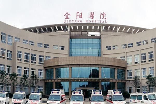 貴陽市第二人民醫(yī)院眼科收費(fèi)標(biāo)準(zhǔn)www.sanboo.cn