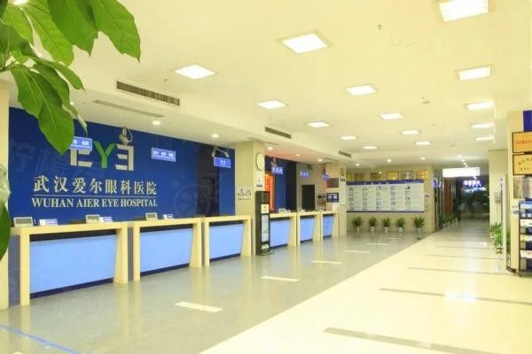 武漢大學(xué)附屬愛(ài)爾眼科醫(yī)院價(jià)格表最新www.sanboo.cn20240311821925.jpg