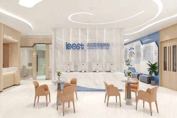 武漢佰視佳眼科醫(yī)院怎么樣www.sanboo.cn20240312462023.jpg