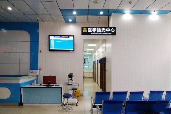 洛陽博愛眼科醫(yī)院收費標(biāo)準(zhǔn)www.sanboo.cn