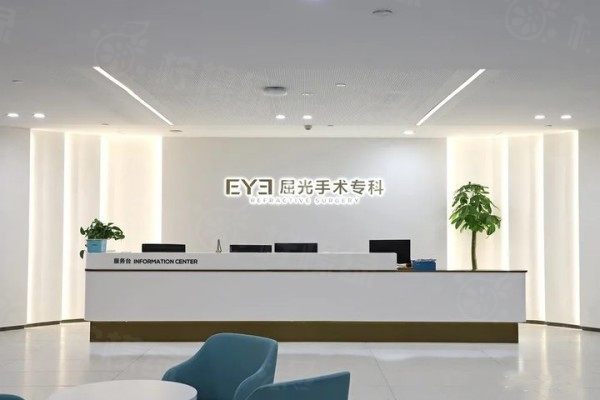 衡陽愛爾眼科醫(yī)院www.sanboo.cn