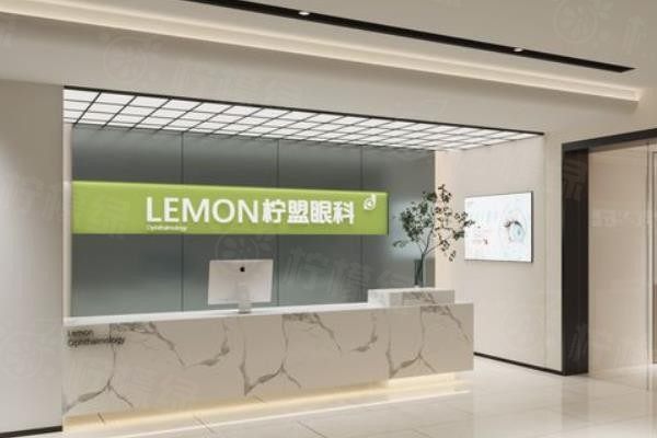 杭州檸盟眼科醫(yī)院收費(fèi)標(biāo)準(zhǔn)www.sanboo.cn