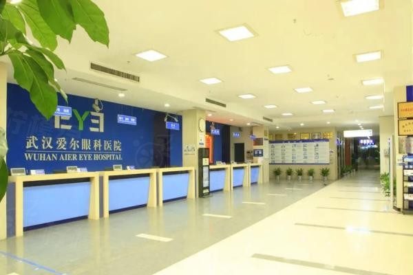 武漢大學附屬愛爾眼科醫(yī)院怎么樣www.sanboo.cn20240313413079.jpg