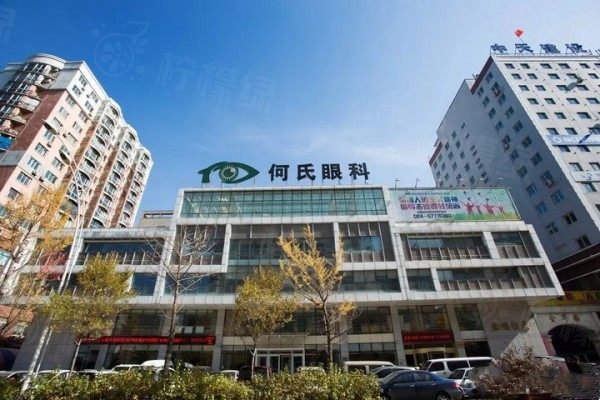 撫順何氏眼科醫(yī)院怎么樣www.sanboo.cn