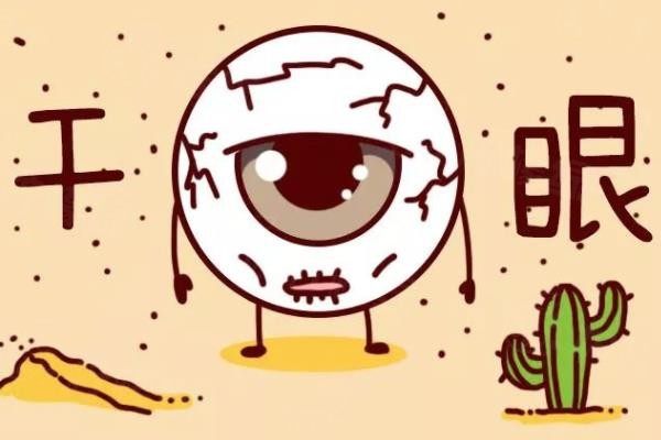 www.sanboo.cn干眼癥是什么原因引起的,淚液分泌不足|蒸發(fā)過多為主要原因|治療方案含.jpg