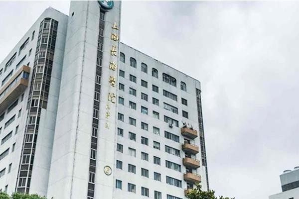 上海長海醫(yī)院眼科收費標(biāo)準(zhǔn)www.sanboo.cn