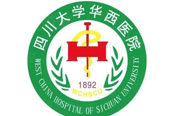 四川大學華西醫(yī)院眼科<span style=