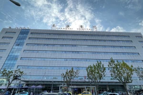 上海長海醫(yī)院眼科收費標(biāo)準(zhǔn)www.sanboo.cn